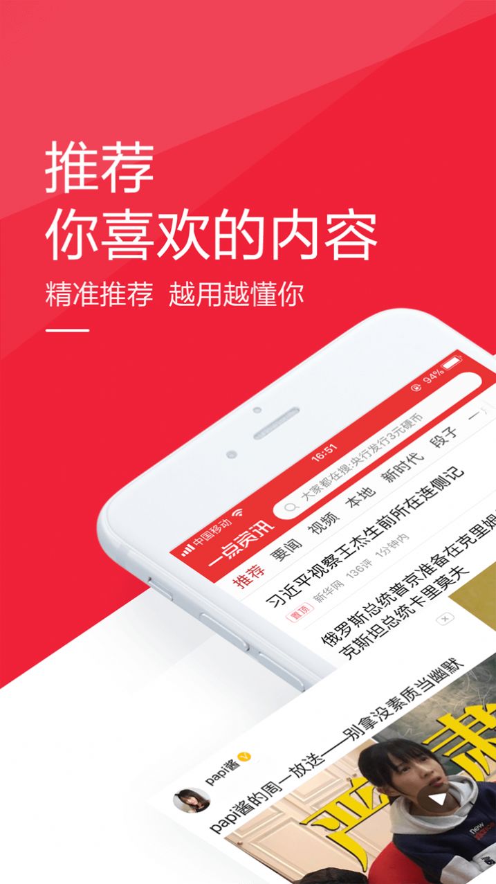 康养水城app