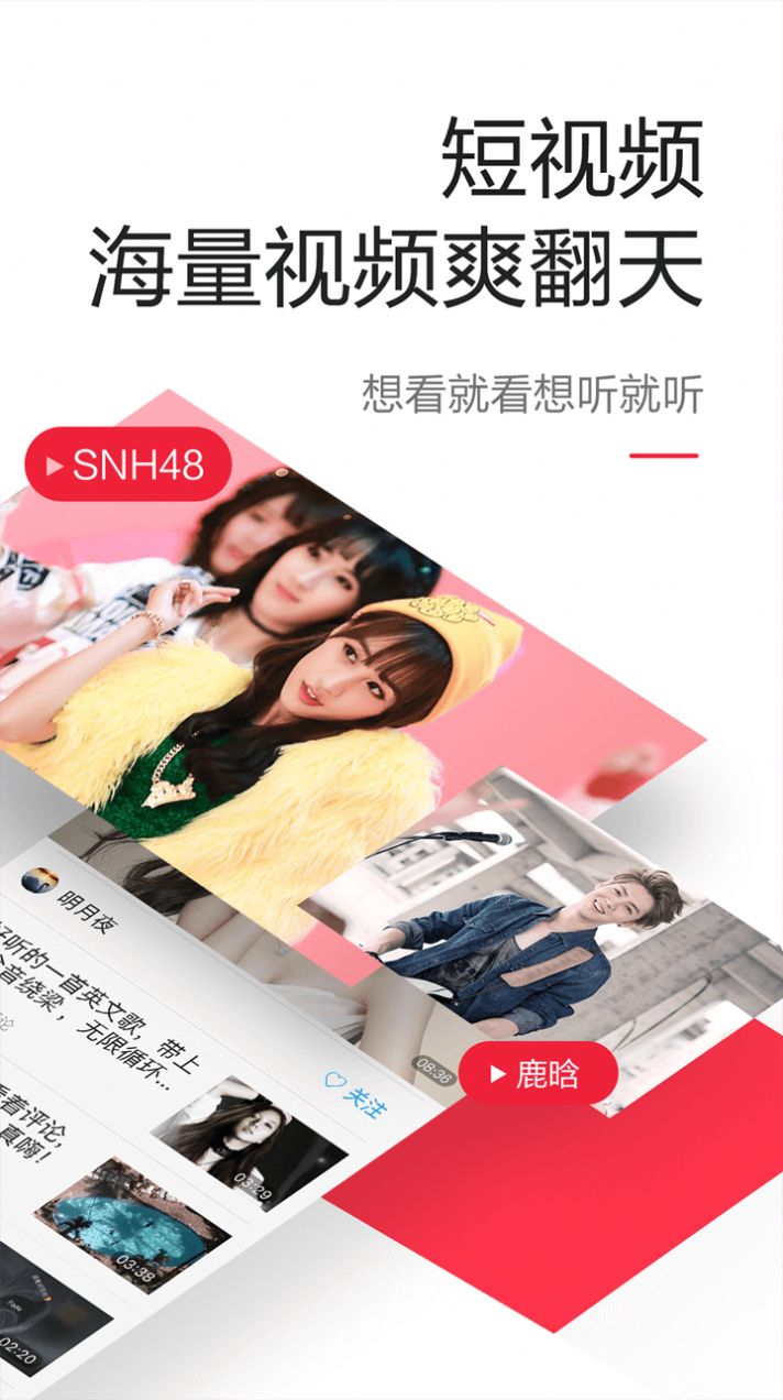 康养水城app