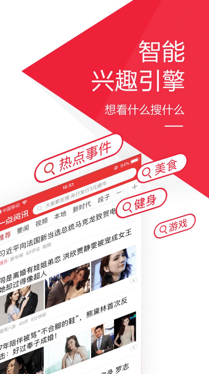 康养水城app