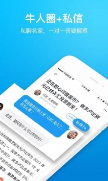 一牛财经