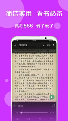 搜书大师3000书源网址