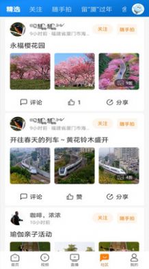 看厦门名师课堂4.9