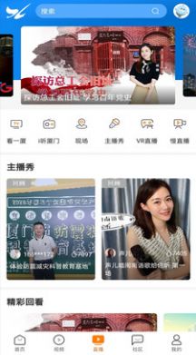 看厦门名师课堂4.9