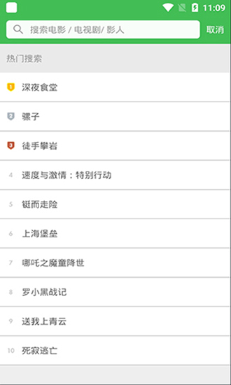 电影蜜蜂 最新版2.0.11.0