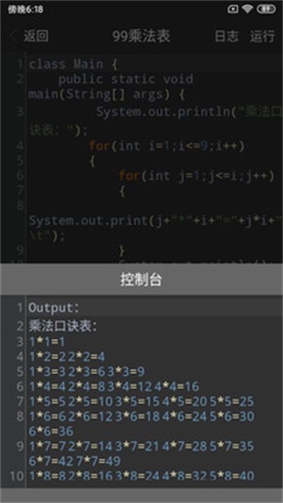 喵学王 6.0.3