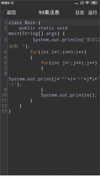 喵学王 6.0.3