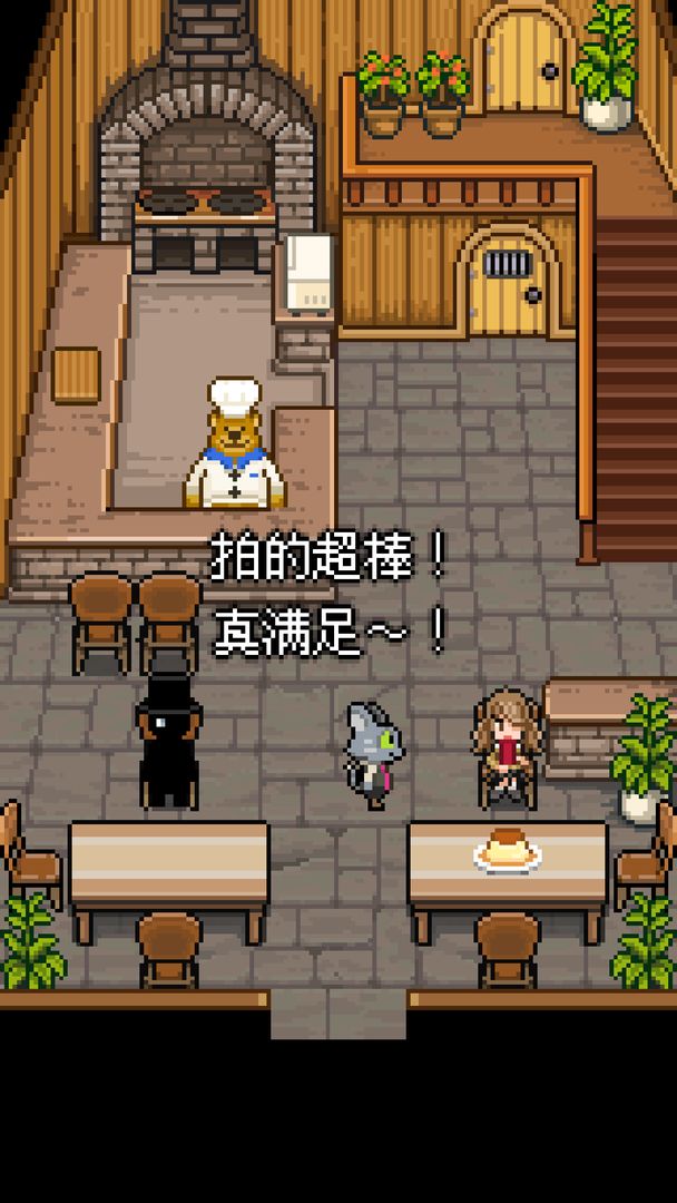 模拟建造2