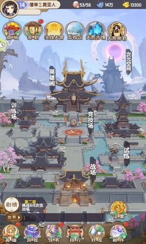 极品主公礼包版