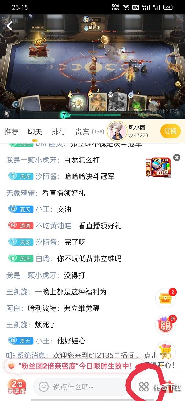 哈利波特魔法觉醒万圣节兑换码怎么领 万圣节兑换码领取方法