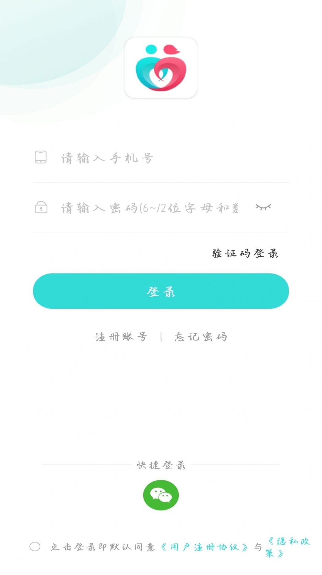 伊甸交友app