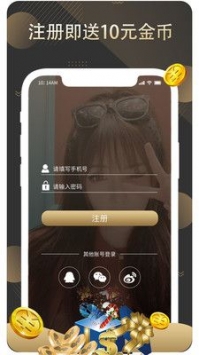 赏还直播