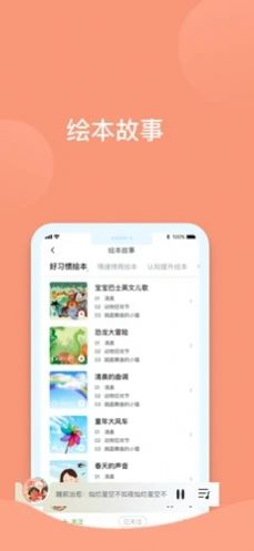 哇盒子app