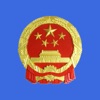 全国12315平台app