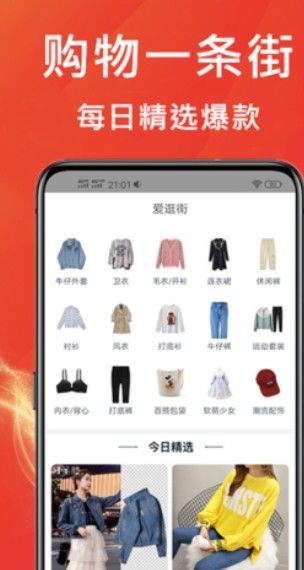 某宝特价版app