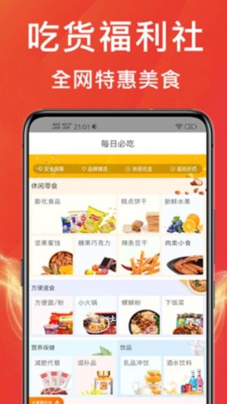 某宝特价版app