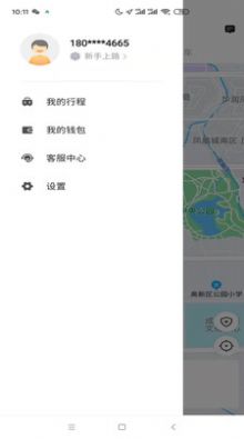 大象出行乘客端app