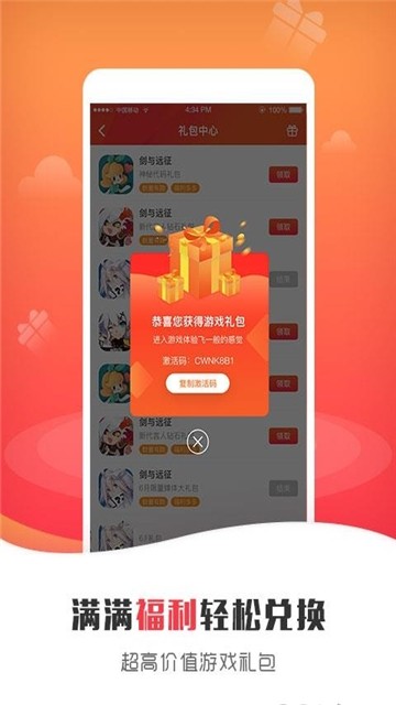 恰玩游戏