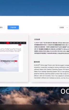 银河麒麟 v10 sp1
