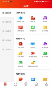 在柳州