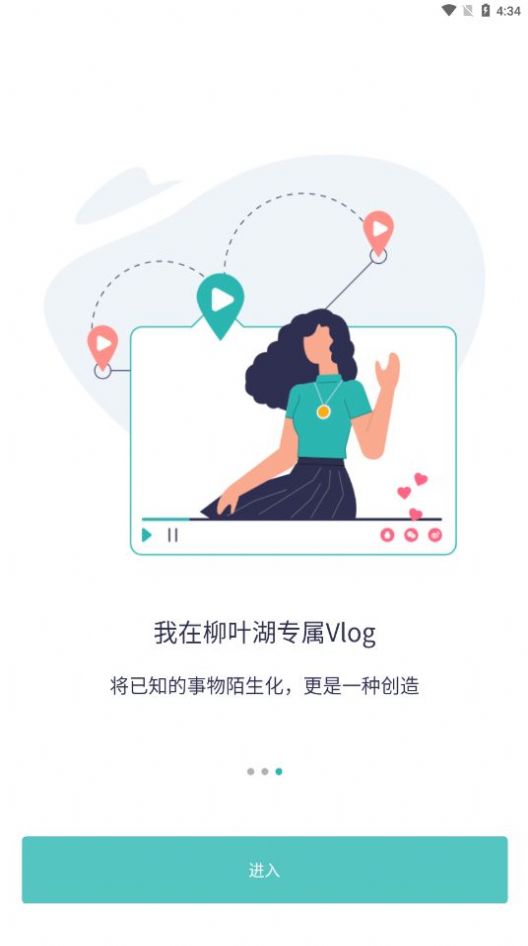 智慧德马app