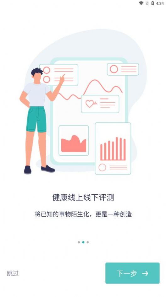 智慧德马app