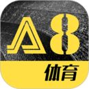 a8体育直播