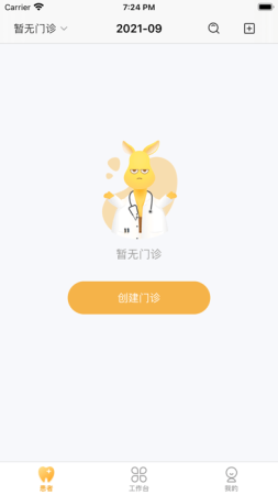 袋鼠点点app