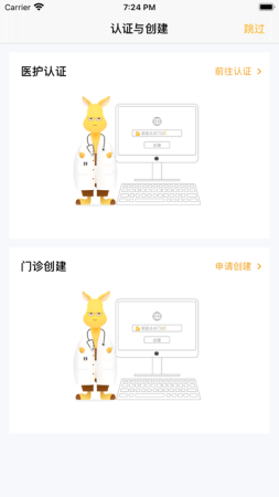 袋鼠点点app