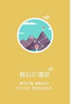 智慧牧原钉钉版