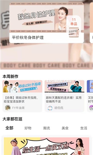鱿鱼有券