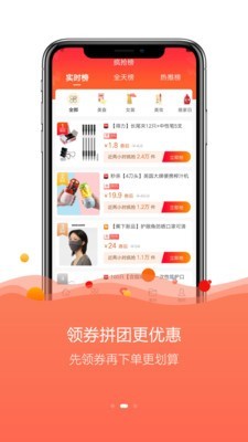 云返勤购app安卓版