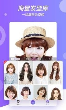 焕发相机app