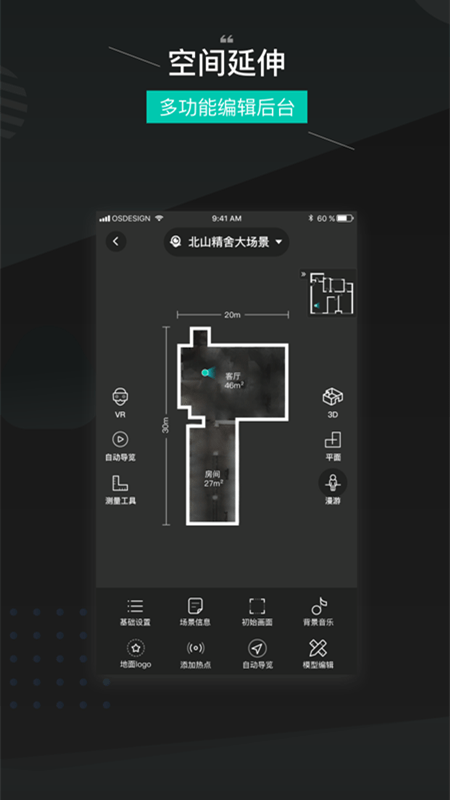 四维看看app