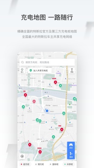 小特地图最新版