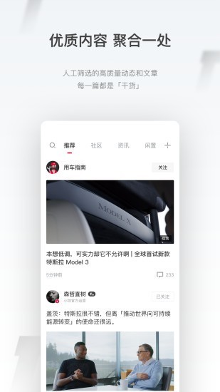小特地图最新版