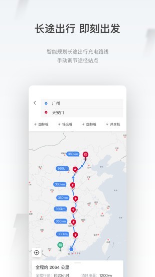 小特地图最新版