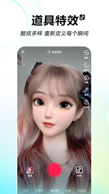 抖音version18.2.0
