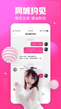 漂漂短视频
