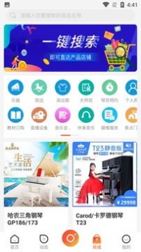 highc直播