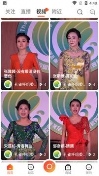 highc直播