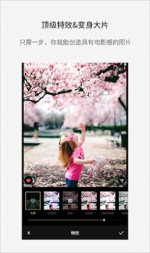 fotor照片编辑器教程