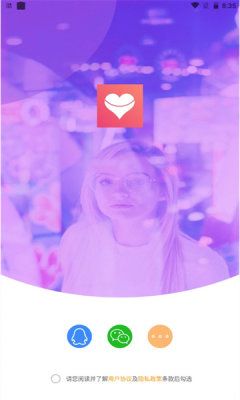 久uu有你有我足矣app