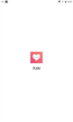 久uu有你有我足矣app
