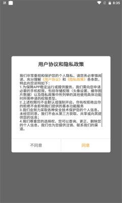 久uu有你有我足矣app