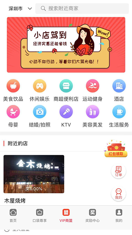 小口袋