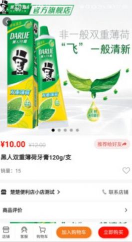 中农易购