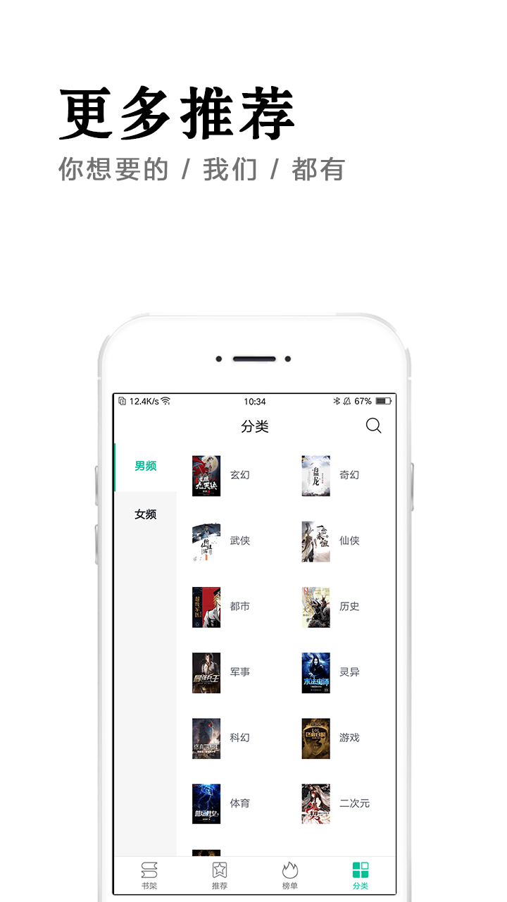 左左小说