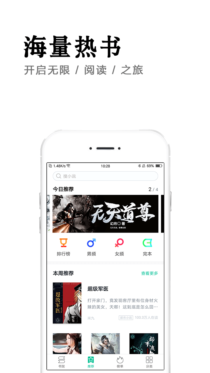 左左小说