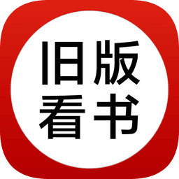 旧版追书