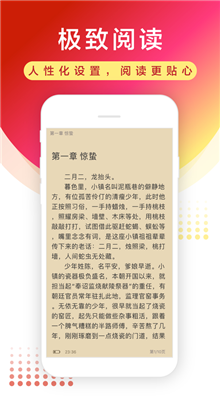旧版追书